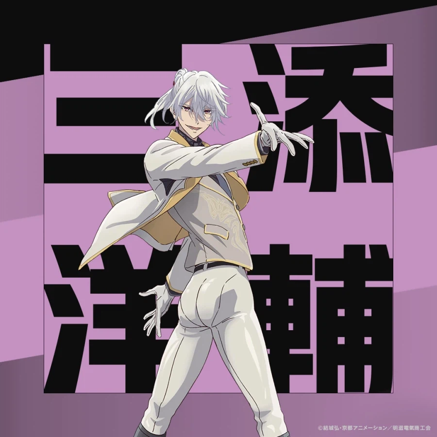 [20세기 전기 목록] 키비주얼, PV 2탄 (한국어 자막)_10.webp