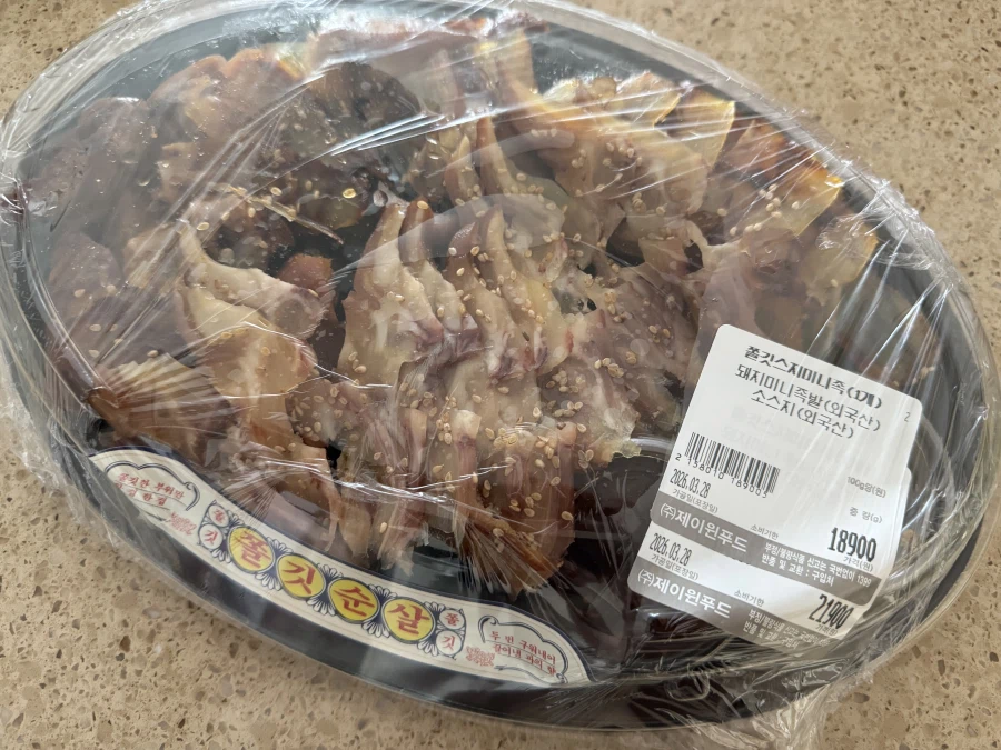 쫄깃 스지미니족~~~_1.webp