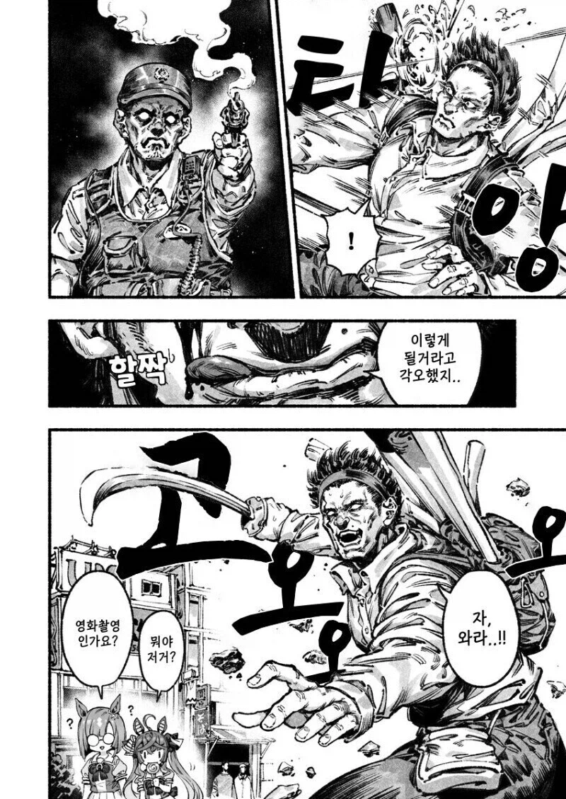 여러분, 오늘 전 여기서 목숨을 걸 생각입니다._4.webp