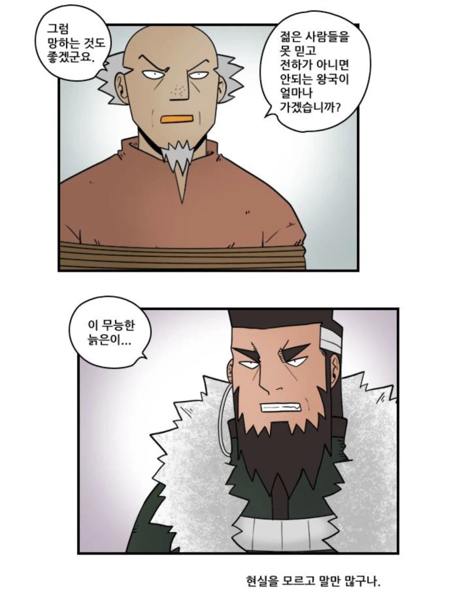 히어로메이커) 이 작품에 일말의 정도 떨어진 계기.jpg_4.webp