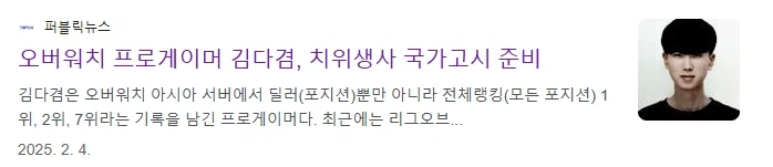 인터넷 기자들이 가상인물로 뉴스를 만드는 과정.jpg_13.webp