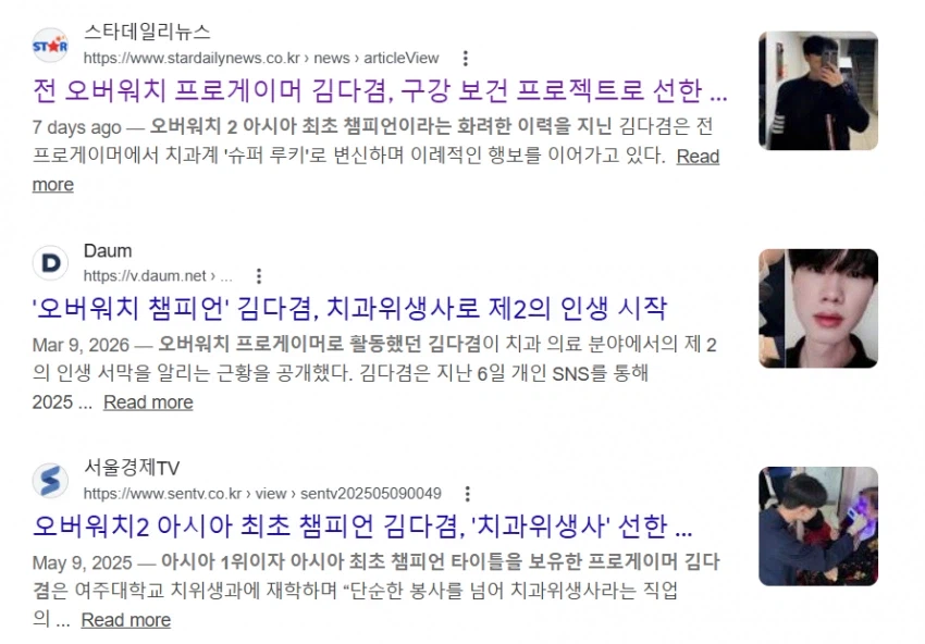 인터넷 기자들이 가상인물로 뉴스를 만드는 과정.jpg_15.webp