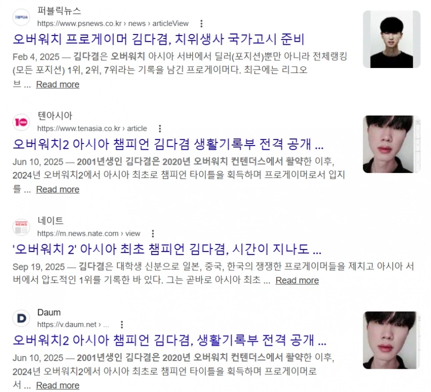 인터넷 기자들이 가상인물로 뉴스를 만드는 과정.jpg_16.webp