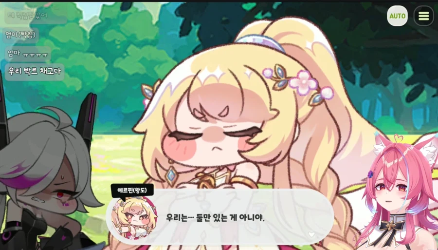 트릭컬) 우리 둘만 있는게 아니야!!_1.webp