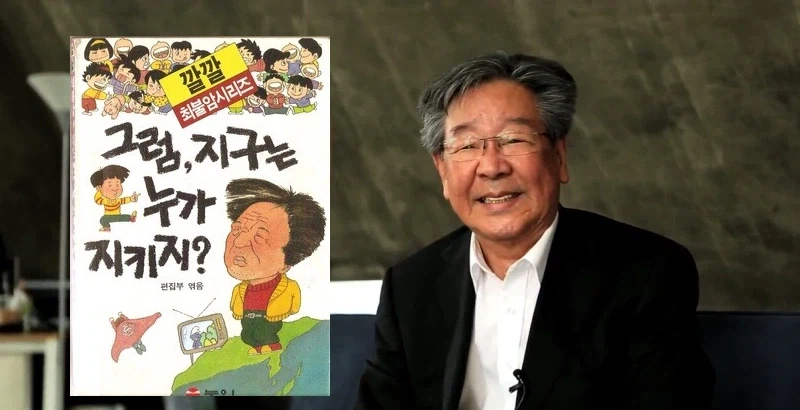 최불암이 세발자전거를 타고 놀고 있었다._1.webp