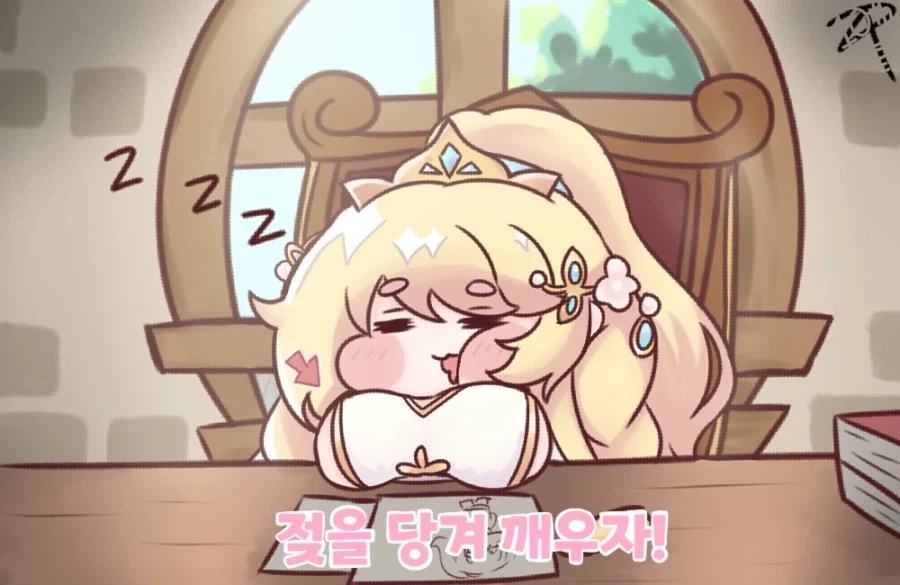 트릭컬) 에르핀(왕도) 가챠씬_1.webp