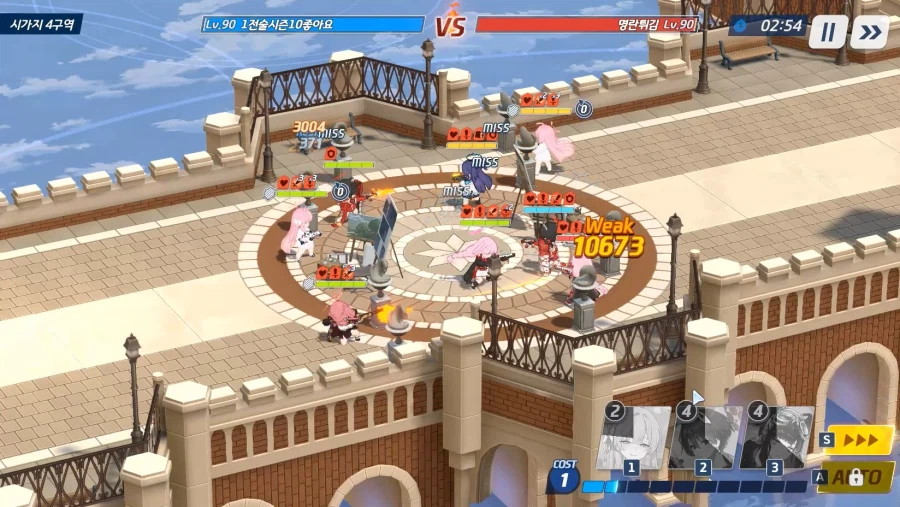 전술대회) 아에츠수히매vs에츠유수매사★승리-크게★내 츠바키 4명 뭉침, 아루 망함_2.webp