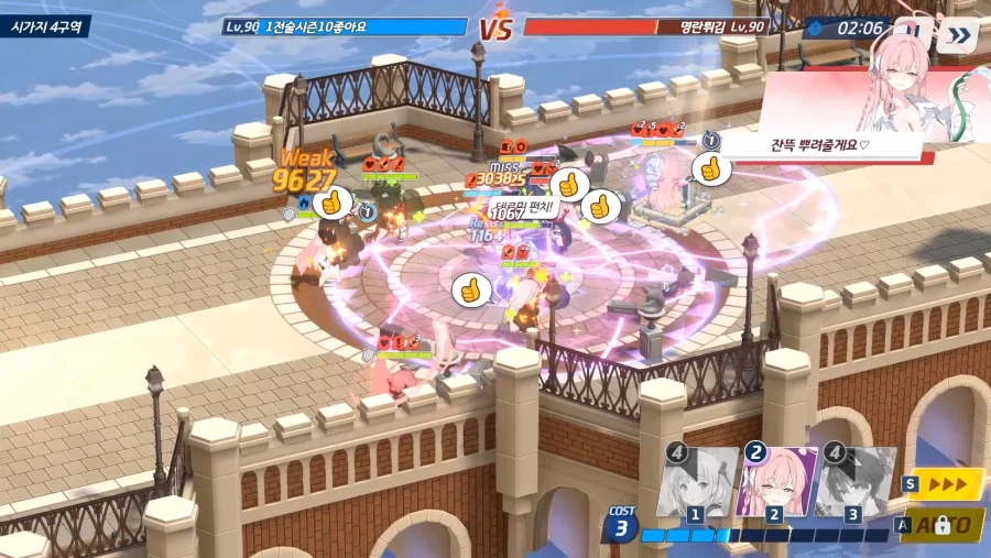 전술대회) 아에츠수히매vs에츠유수매사★승리-크게★내 츠바키 4명 뭉침, 아루 망함_7.webp