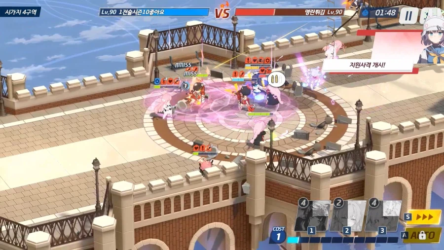 전술대회) 아에츠수히매vs에츠유수매사★승리-크게★내 츠바키 4명 뭉침, 아루 망함_11.webp