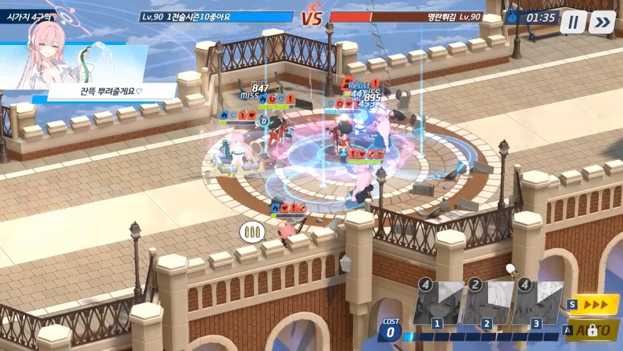 전술대회) 아에츠수히매vs에츠유수매사★승리-크게★내 츠바키 4명 뭉침, 아루 망함_12.webp