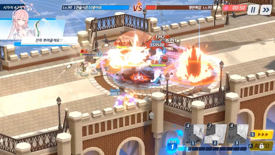 전술대회) 아에츠수히매vs에츠유수매사★승리-크게★내 츠바키 4명 뭉침, 아루 망함_16.webp