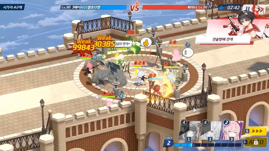 전술대회?) 에이미 1스(기본스킬)은 자힐+광역공격...이었죠......_2.webp