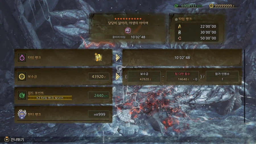 왕알슈 프리챌린지는 여기까지 해야겠습니다._1.webp