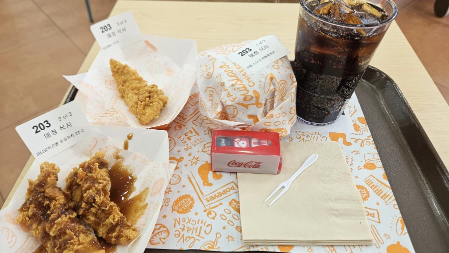 후덕죽싸이,파파이스 루이치폴레_3.webp