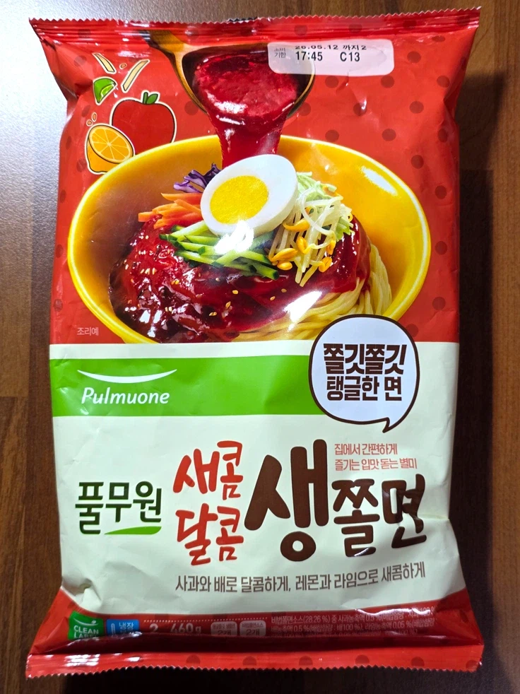 새콤달콤 생쫄면_1.webp