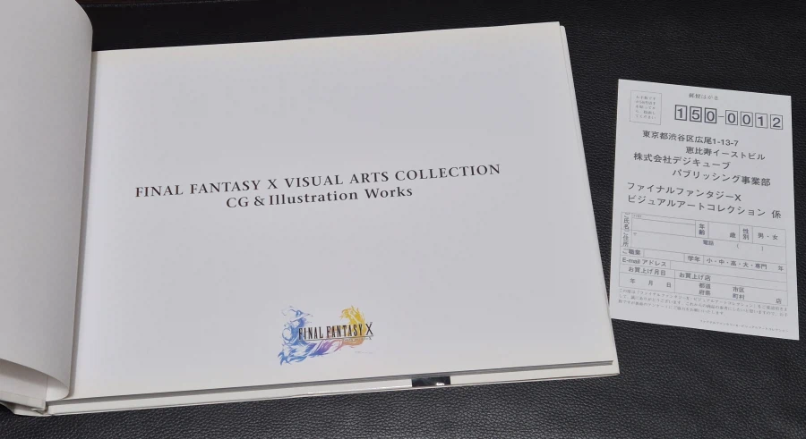 파판10 비주얼 아트 콜렉션 하나 가져왔습니다_3.webp