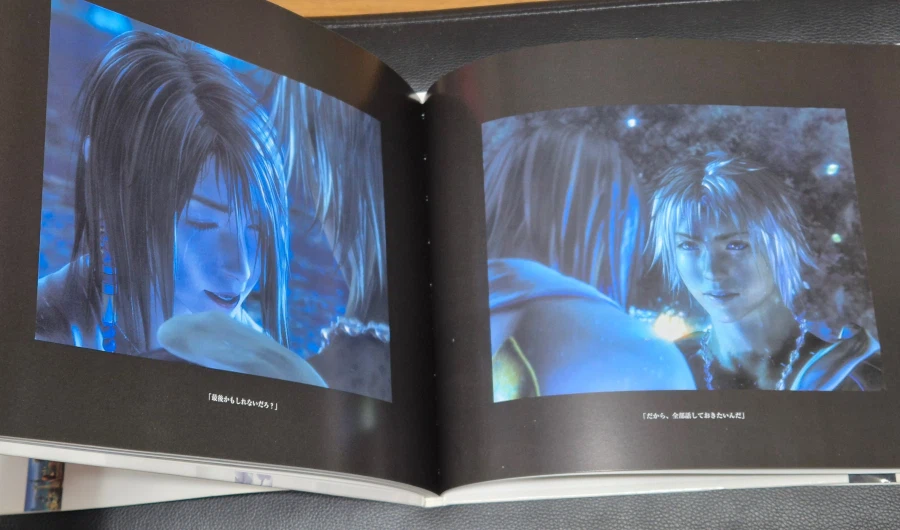 파판10 비주얼 아트 콜렉션 하나 가져왔습니다_7.webp