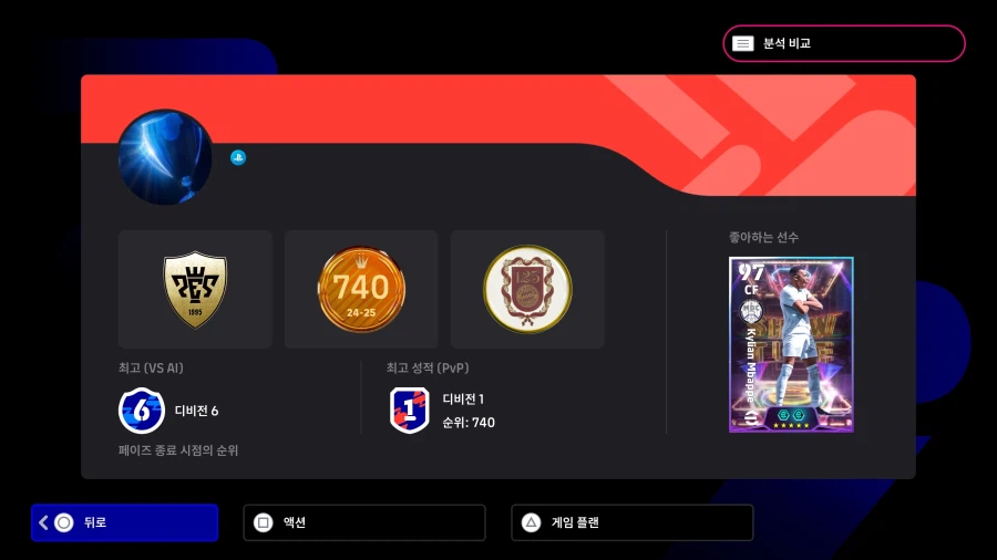 사뿐히 즈려밟고 가시옵소서_4.webp