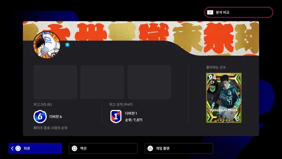 사뿐히 즈려밟고 가시옵소서_5.webp