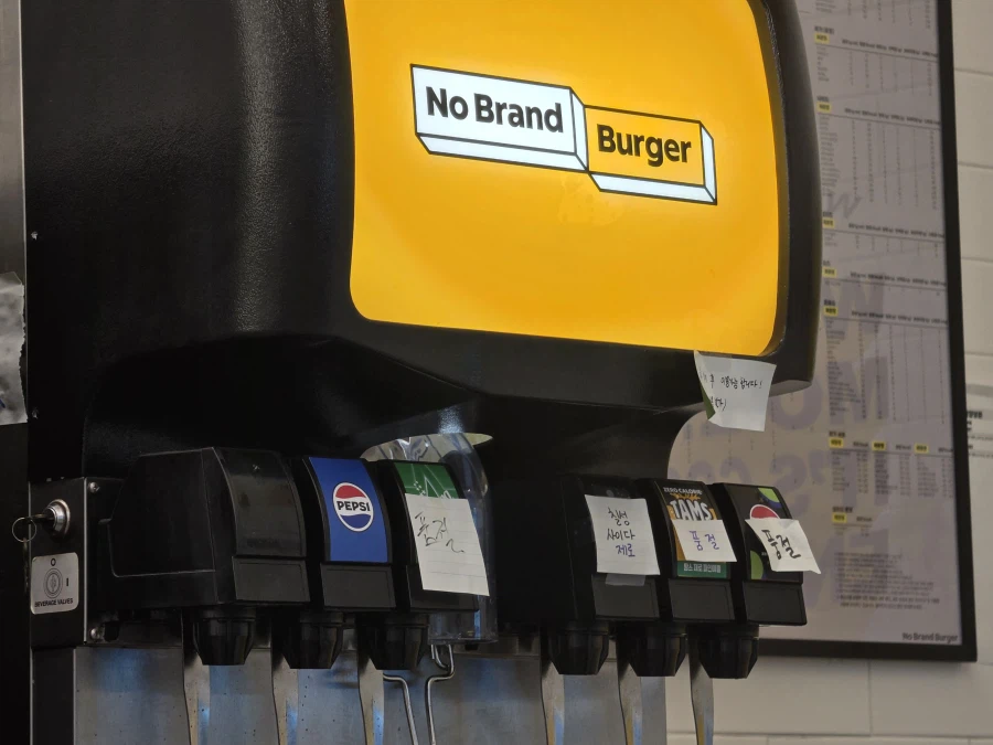 햄버거집에 음료가 없다니 이게 무슨 소리요!!_1.webp