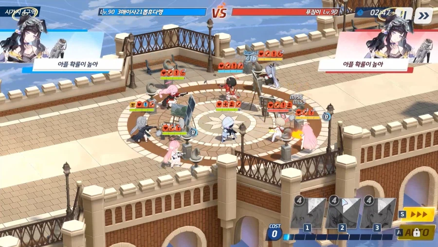 전술대회) 수아쿠에히매vs수마츠이히매★승(최대)★ 1번 수나코가 히비키 맞고 즉사_3.webp