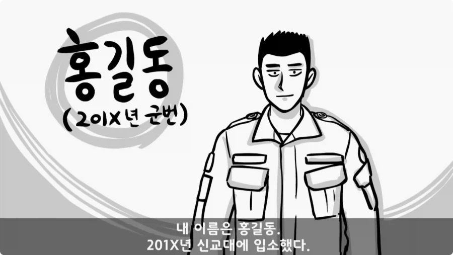 기무사 대령+쓰리스타 무적의 콜라보가 터진 날.jpg_1.webp