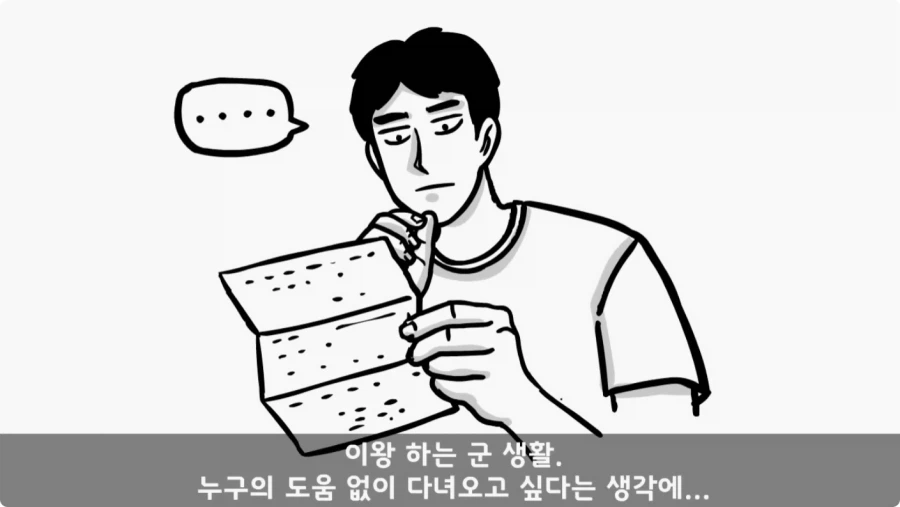 기무사 대령+쓰리스타 무적의 콜라보가 터진 날.jpg_4.webp
