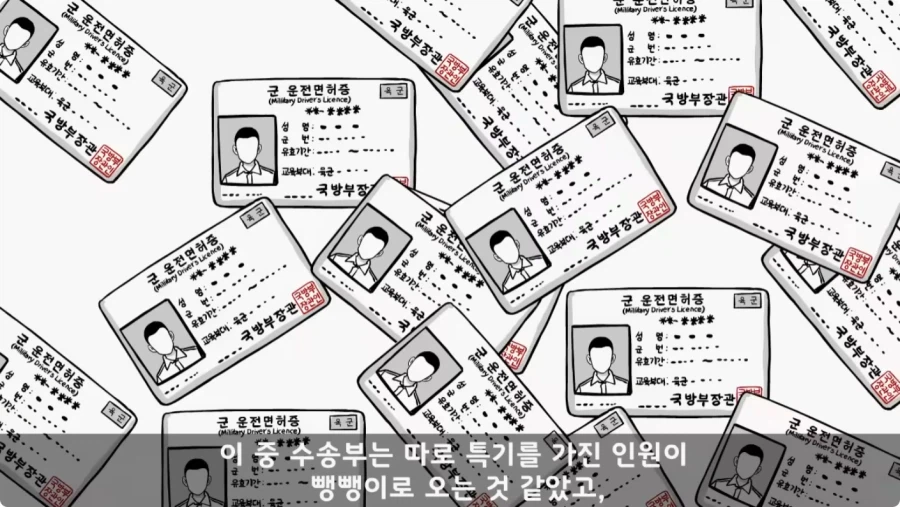 기무사 대령+쓰리스타 무적의 콜라보가 터진 날.jpg_13.webp