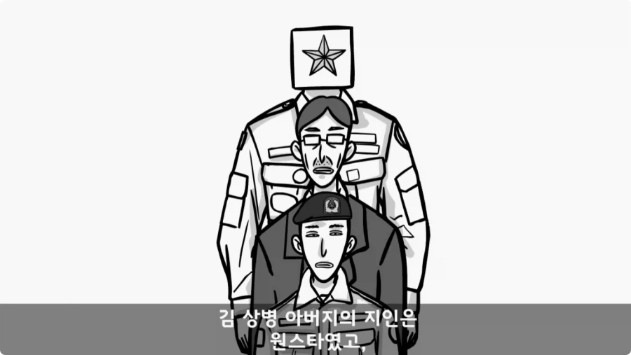 기무사 대령+쓰리스타 무적의 콜라보가 터진 날.jpg_29.webp