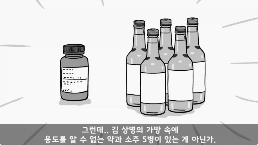 기무사 대령+쓰리스타 무적의 콜라보가 터진 날.jpg_38.webp