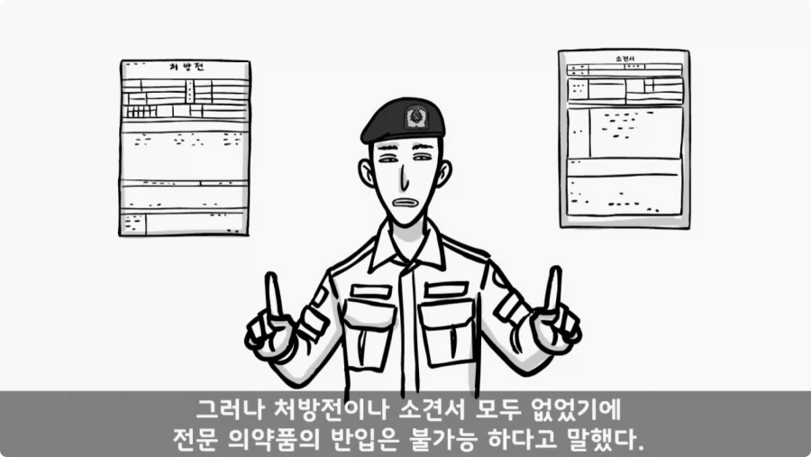 기무사 대령+쓰리스타 무적의 콜라보가 터진 날.jpg_42.webp