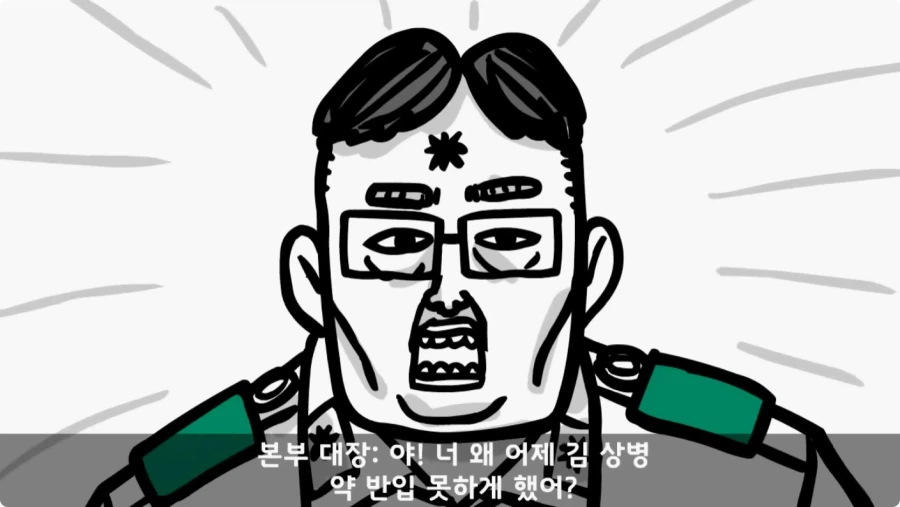 기무사 대령+쓰리스타 무적의 콜라보가 터진 날.jpg_53.webp