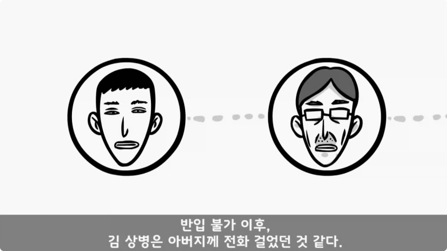 기무사 대령+쓰리스타 무적의 콜라보가 터진 날.jpg_57.webp