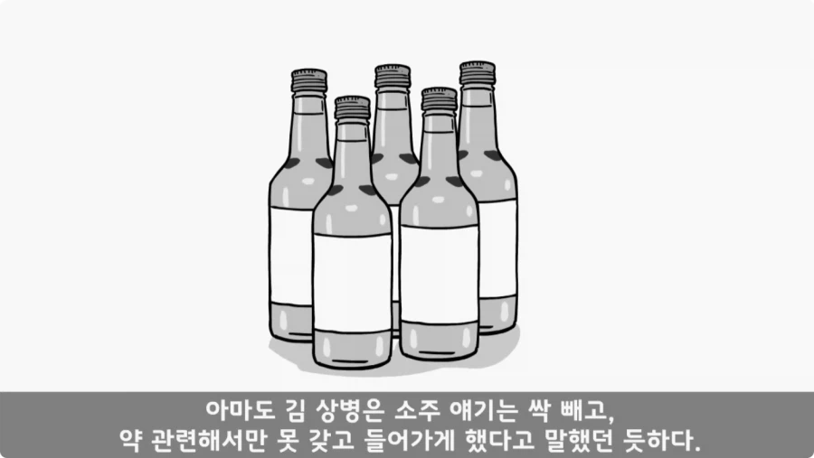 기무사 대령+쓰리스타 무적의 콜라보가 터진 날.jpg_59.webp