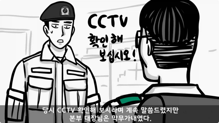 기무사 대령+쓰리스타 무적의 콜라보가 터진 날.jpg_61.webp