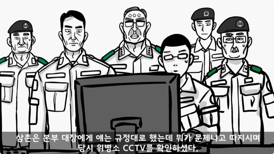 기무사 대령+쓰리스타 무적의 콜라보가 터진 날.jpg_85.webp