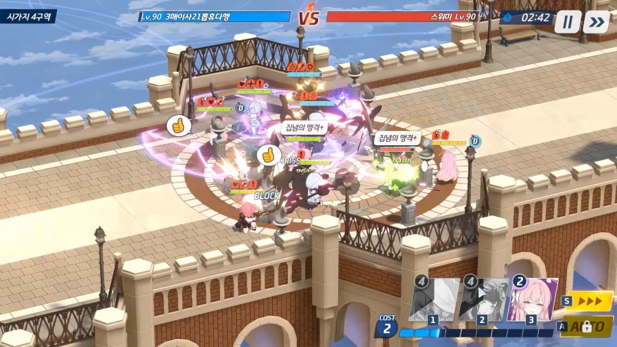 전술대회) 방덱 히비키 필수?★ 아루/아에수히매 vs 에수아츠수사_4.webp