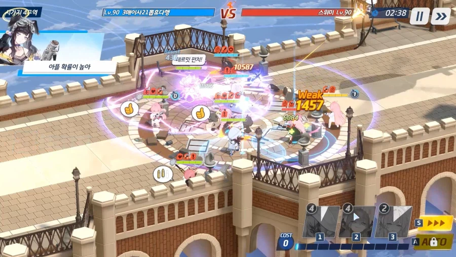 전술대회) 방덱 히비키 필수?★ 아루/아에수히매 vs 에수아츠수사_6.webp