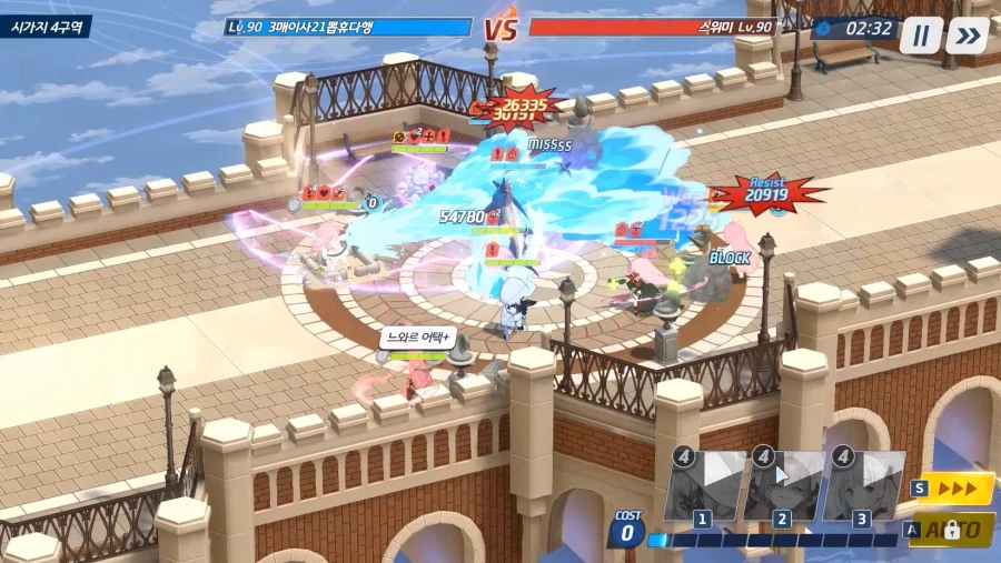 전술대회) 방덱 히비키 필수?★ 아루/아에수히매 vs 에수아츠수사_8.webp