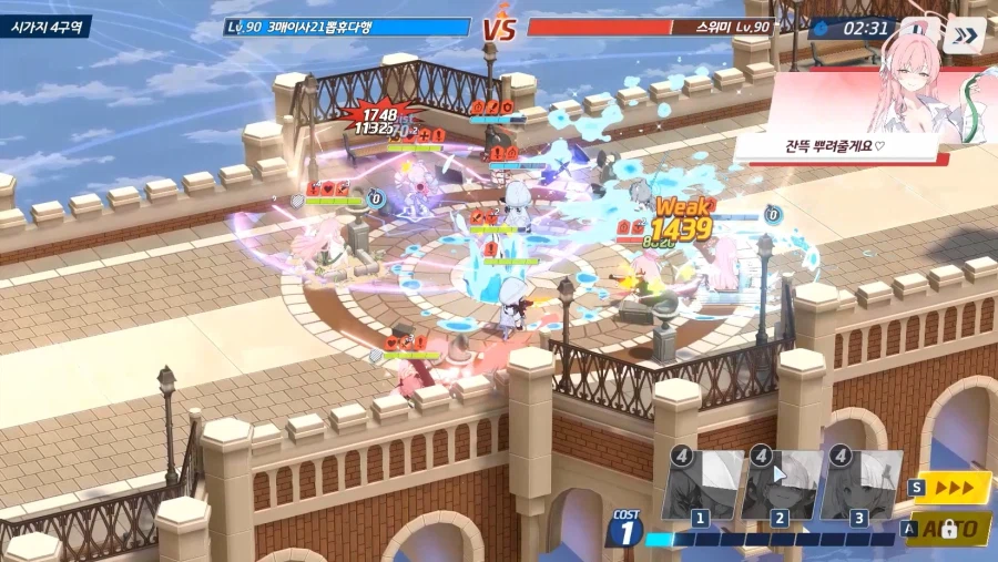 전술대회) 방덱 히비키 필수?★ 아루/아에수히매 vs 에수아츠수사_9.webp