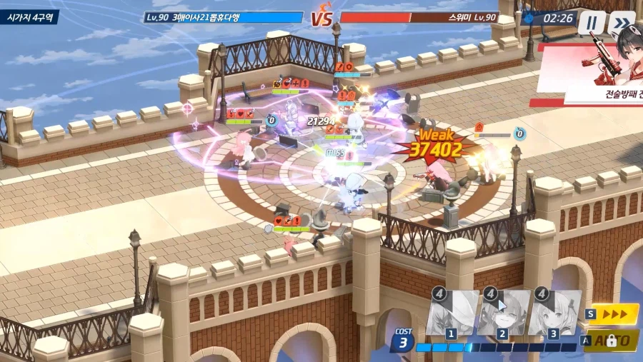 전술대회) 방덱 히비키 필수?★ 아루/아에수히매 vs 에수아츠수사_11.webp