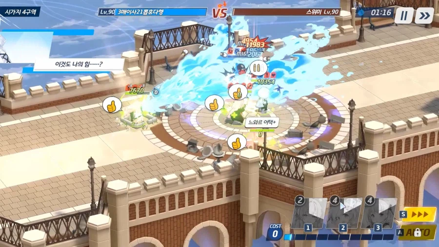 전술대회) 방덱 히비키 필수?★ 아루/아에수히매 vs 에수아츠수사_20.webp