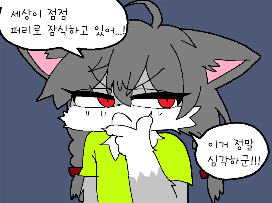 의외로 퍼리가 아닌 캐릭터_3.webp