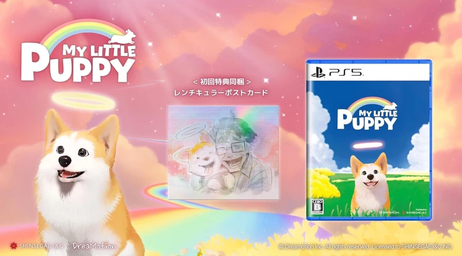 마이 리틀 퍼피 스샷 모음, 일본판 패키지판 표지, 한정판 포함_16.webp