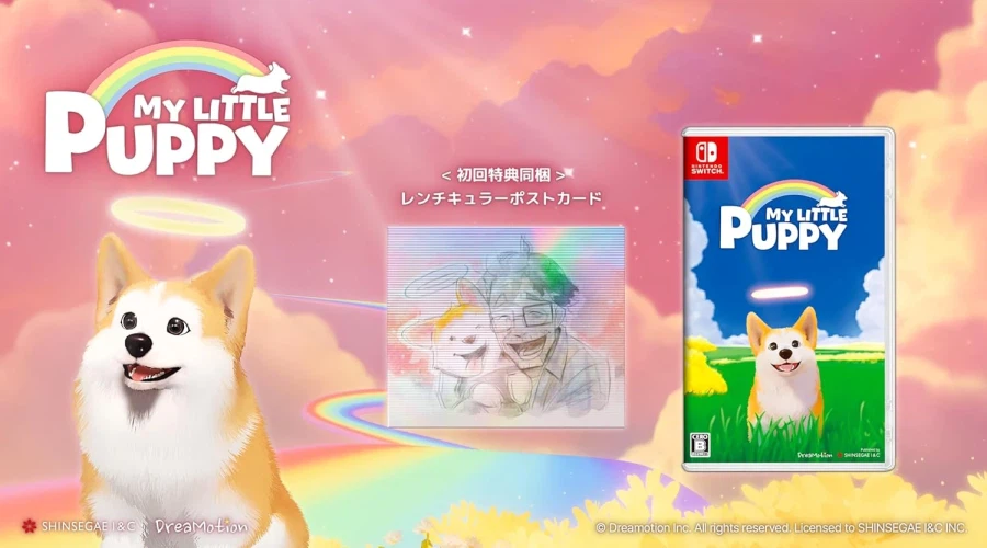 마이 리틀 퍼피 스샷 모음, 일본판 패키지판 표지, 한정판 포함_17.webp