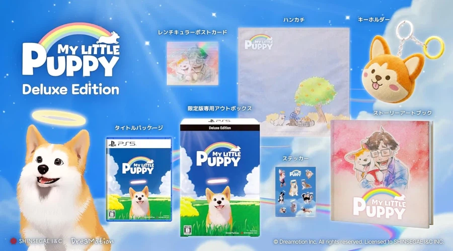 마이 리틀 퍼피 스샷 모음, 일본판 패키지판 표지, 한정판 포함_18.webp