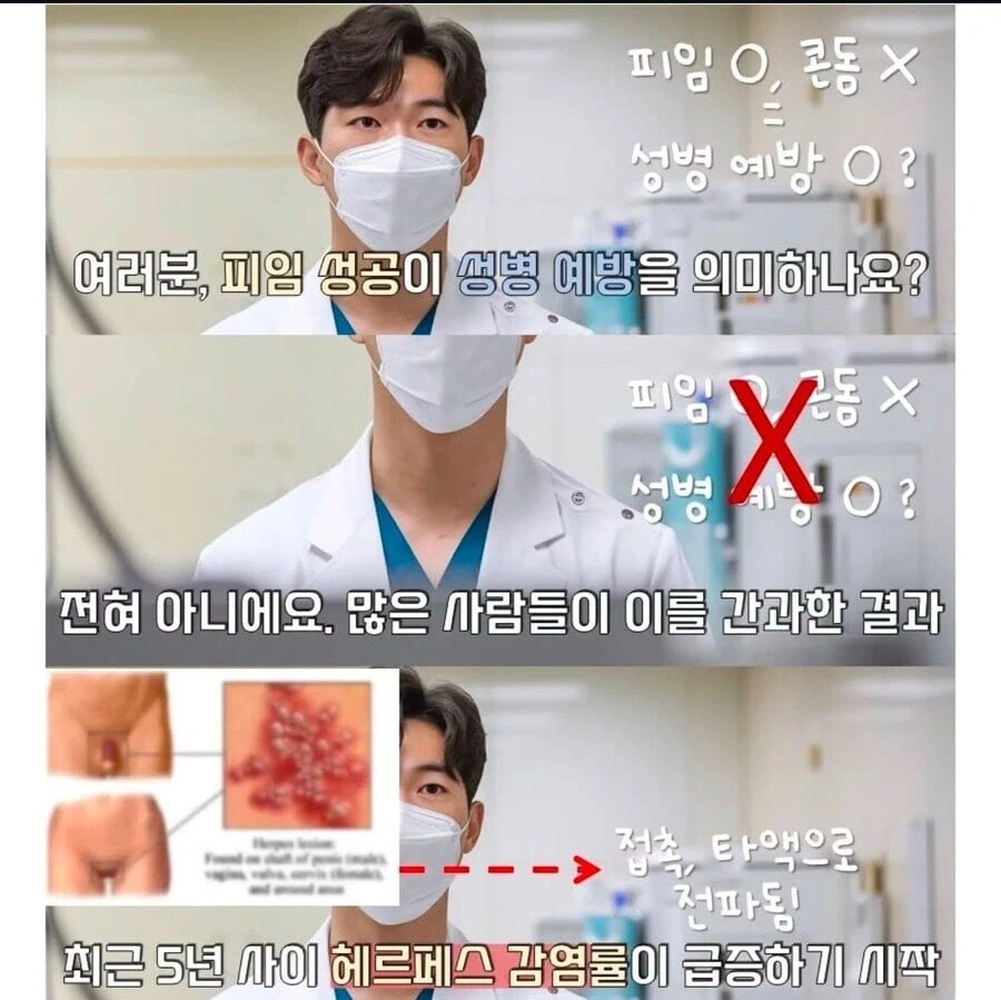 피임 기술이 좋아지자 생기는 부작용_2.webp