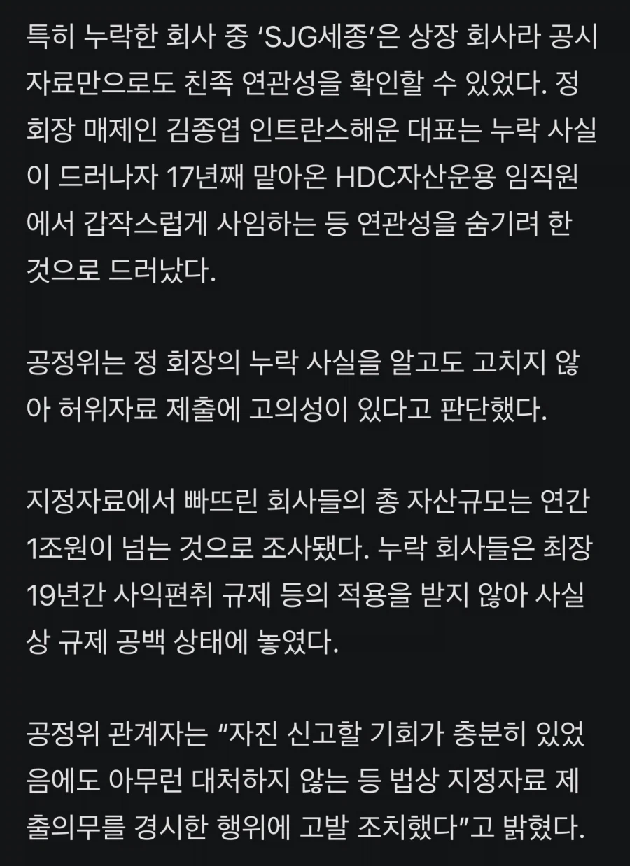 제발 축구의 신이어 제발 이번에는_4.webp