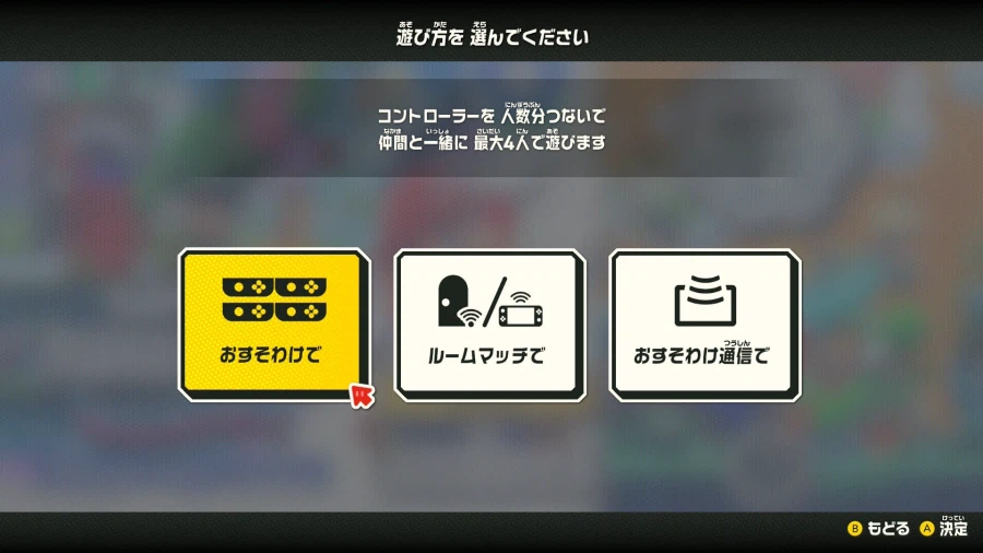 NS2 슈퍼 마리오브라더스 원더 스샷 모음_18.webp