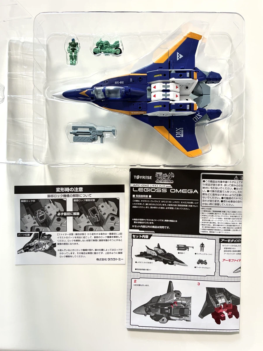 타카라토미 T-SPARK AFC-01X Ω 레기오스 오메가_3.webp